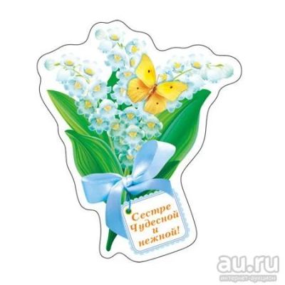 Лот: 16301558. Фото: 1. магнит-винил. Магниты сувенирные