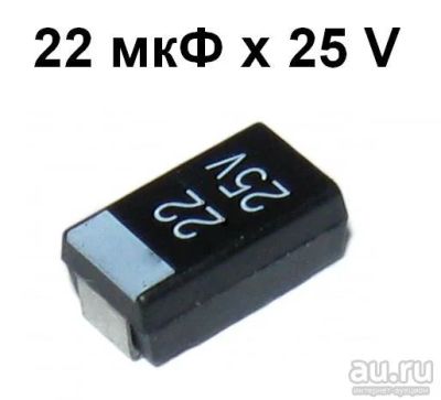 Лот: 12806995. Фото: 1. Танталовые конденсаторы 22 мкФ... Конденсаторы
