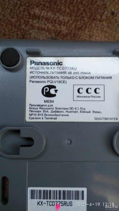 Лот: 15855515. Фото: 1. Телефон Panasonic. Кнопочные мобильные телефоны