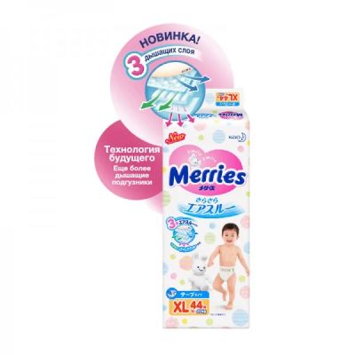 Лот: 8639668. Фото: 1. Подгузники Merries XL 12-20кг... Детская гигиена