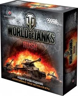 Лот: 7476433. Фото: 1. WoT World of Tanks Rush Подарочное... Настольные игры, карты