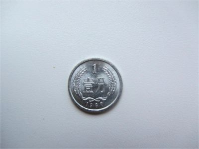 Лот: 8179291. Фото: 1. Китай ( КНР ) 1 фэнь 1987. Азия