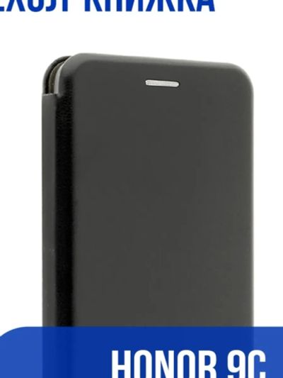 Лот: 20014989. Фото: 1. Чехол книжка Honor 9C, Huawei... Чехлы, бамперы