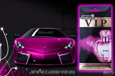 Лот: 9432891. Фото: 1. Ароматизатор Caribi VIP 501 по... Ароматизаторы