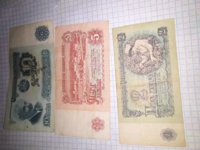 Лот: 15199808. Фото: 1. Купюры болгария. Европа