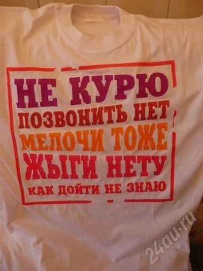 Лот: 397598. Фото: 1. Эксклюзивная футболка. Верхняя одежда
