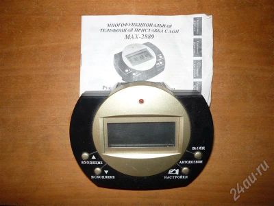 Лот: 385552. Фото: 1. Определитель номера. Проводные телефоны