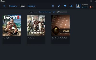 Лот: 9969256. Фото: 1. Аккаунт Uplay для PC с играми... Аккаунты