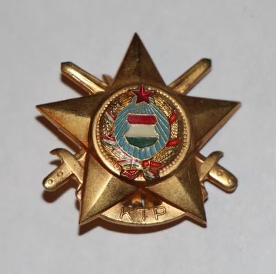 Лот: 8872191. Фото: 1. Редкая тяжелая Венгерская кокарда... Сувенирные