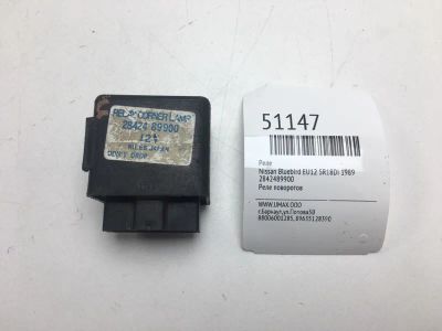 Лот: 20395015. Фото: 1. Реле Nissan Bluebird 1989 2842489900... Электрооборудование
