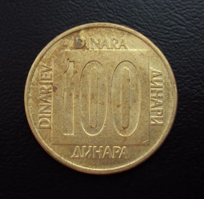 Лот: 4950991. Фото: 1. Иностранная монетка №83. Остальные страны
