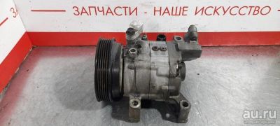 Лот: 18013760. Фото: 1. Компрессор кондиционера Nissan... Электрооборудование