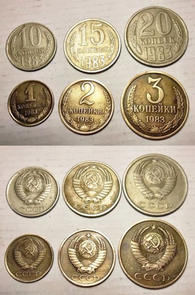 Лот: 13214619. Фото: 1. Годовой набор монет 1983 года... Россия и СССР 1917-1991 года