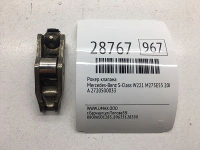 Лот: 20384697. Фото: 1. Рокер клапана Mercedes-Benz S-Class... Двигатель и элементы двигателя