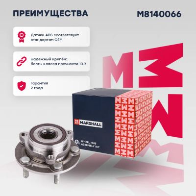 Лот: 25854612. Фото: 1. Ступица передн. Hyundai Elantra... Кузов