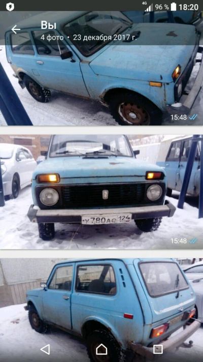 Лот: 11471405. Фото: 1. Продам ниву. Автомобили