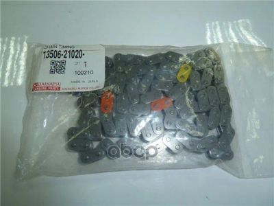 Лот: 21877501. Фото: 1. Цепь Грм TOYOTA арт. 1350621020. Другое (автозапчасти)