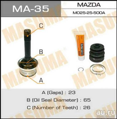 Лот: 14330948. Фото: 1. Masuma MA-35 ШРУС "Masuma" (Гарантия... Ходовая, подвеска, рулевое управление