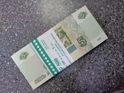 Лот: 19844731. Фото: 1. Банкноты 5 рублей 1997 года. Россия, СССР, страны СНГ