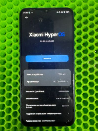 Лот: 23550538. Фото: 1. Xiaomi Poco M5, 6/128 ГБ (Г2711С... Смартфоны
