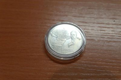 Лот: 3531457. Фото: 1. украина 2 гривны 2007 г. /90 лет... Страны СНГ и Балтии