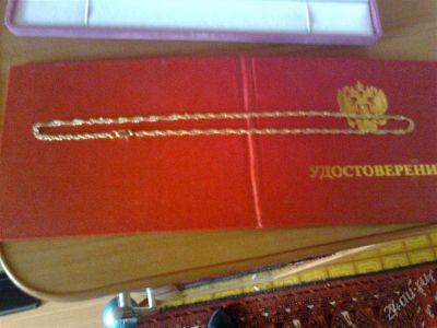 Лот: 787529. Фото: 1. Золотая цепочка. Цепочки