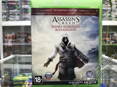 Лот: 11631401. Фото: 1. Assassin's Creed: Эцио Аудиторе... Игры для консолей