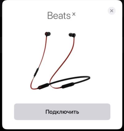 Лот: 15348071. Фото: 1. Наушники BeatsX. Наушники, гарнитуры