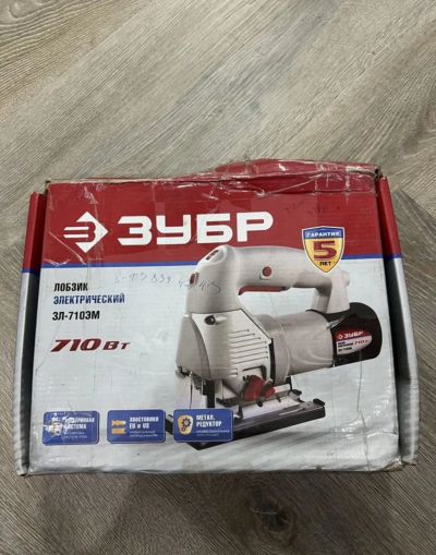 Лот: 25272903. Фото: 1. ЗУБР электрический лобзик зл-710эм... Электроинструмент