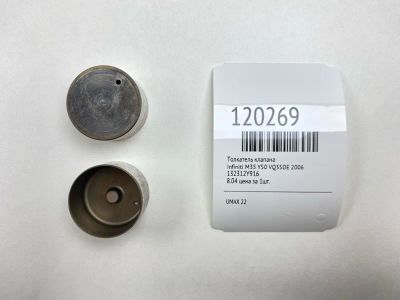 Лот: 25717937. Фото: 1. Толкатель клапана Infiniti M35... Двигатель и элементы двигателя