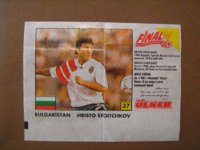 Лот: 7428555. Фото: 1. Старый вкладыш. Футбол 50. Наклейки, карточки, вкладыши