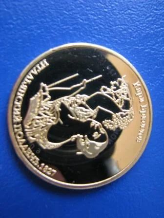 Лот: 3853932. Фото: 1. Жетон "Итальянский полдень". Русский... Сувенирные