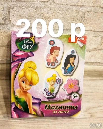 Лот: 13050086. Фото: 1. Магниты из гипса. Магниты сувенирные