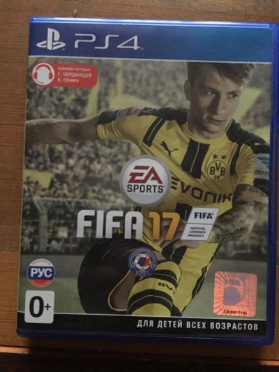 Лот: 10010942. Фото: 1. FIFA 17 PS4. Игры для консолей