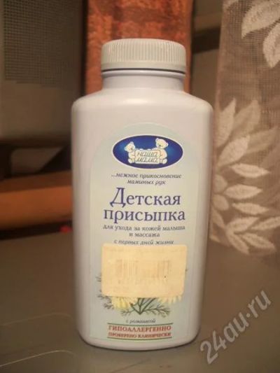 Лот: 703186. Фото: 1. Присыпка детская "Наша мама". Детская гигиена