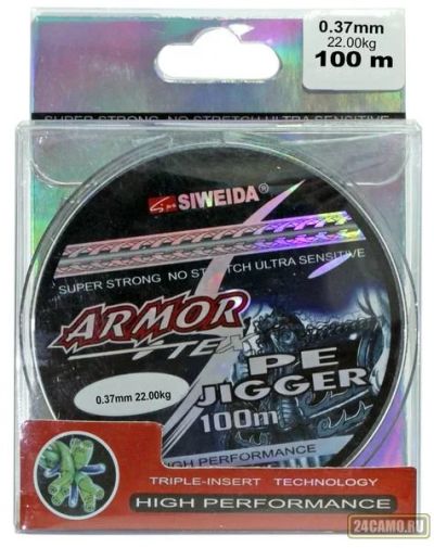 Лот: 13029010. Фото: 1. Леска плетеная SIWEIDA "Armor... Леска, блесны, крючки, мормышки