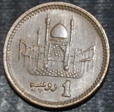 Лот: 18182240. Фото: 1. Экзотика с рубля (56604) Пакистан. Остальные страны