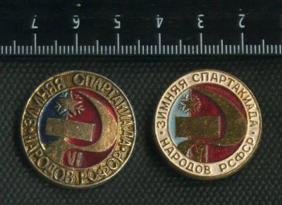 Лот: 15239554. Фото: 1. (№ 4699) значки спорт, 6 зимняя... Памятные медали