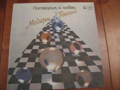 Лот: 7902348. Фото: 1. LP - "Modern Talking"модерн токинг... Аудиозаписи