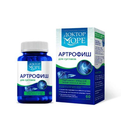 Лот: 23730846. Фото: 1. Доктор Море Артрофиш капсулы 60... Лекарства