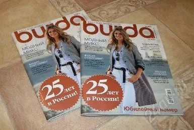 Лот: 1694469. Фото: 1. burda 3/2012. Красота и мода