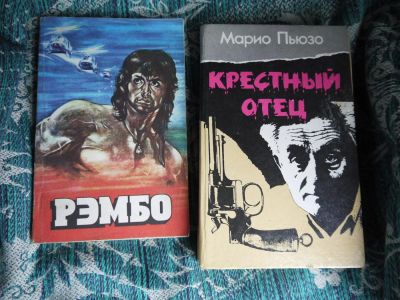 Лот: 3342381. Фото: 1. 2 книги в лоте 15. Художественная