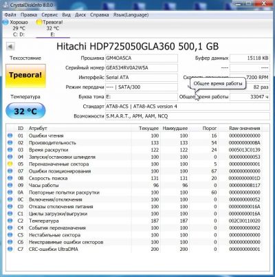 Лот: 12875549. Фото: 1. hitachi 500gb. Жёсткие диски (HDD)