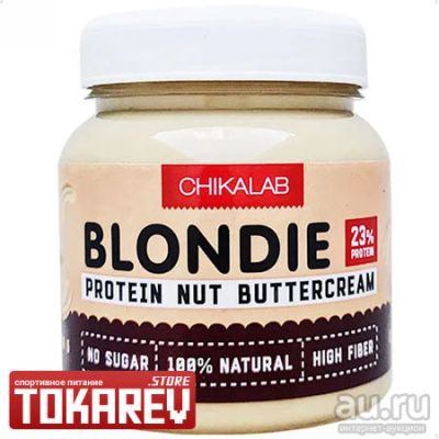 Лот: 15295382. Фото: 1. Ореховая паста из кешью Chikalab... Спортивное питание, витамины