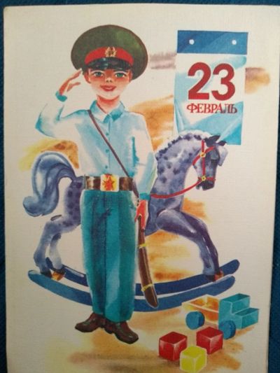 Лот: 16843932. Фото: 1. Открытка 8. Открытки, конверты