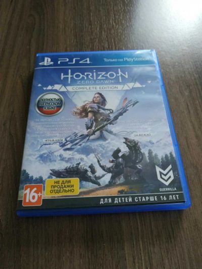 Лот: 16465554. Фото: 1. Horizon zero Dawn complete edition. Игры для консолей