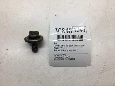 Лот: 20385565. Фото: 1. Болт Toyota Caldina 2004 9011910843... Кузов
