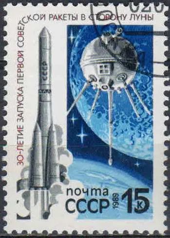 Лот: 25008008. Фото: 1. 1989, январь. 30-летие запуска... Марки