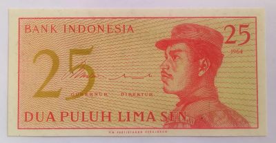 Лот: 20977867. Фото: 1. Индонезия 25 сен 1964 ПРЕСС. Азия