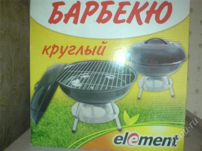 Лот: 370570. Фото: 1. барбекю круглый. Другое (спортивные товары)